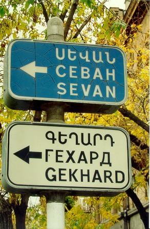 Signs
Arménie